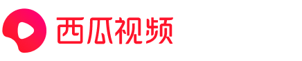 西瓜视频